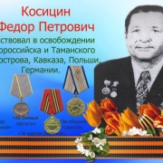 Посмотреть крупнее