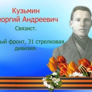 Посмотреть крупнее